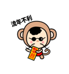 Lucky Monkey Red Pantie（個別スタンプ：15）