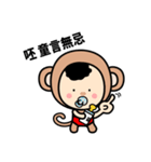 Lucky Monkey Red Pantie（個別スタンプ：16）