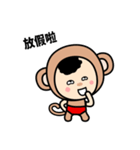 Lucky Monkey Red Pantie（個別スタンプ：17）