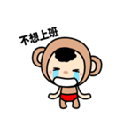 Lucky Monkey Red Pantie（個別スタンプ：18）