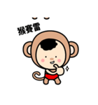 Lucky Monkey Red Pantie（個別スタンプ：20）