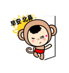 Lucky Monkey Red Pantie（個別スタンプ：22）