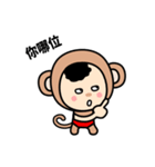 Lucky Monkey Red Pantie（個別スタンプ：23）