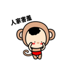 Lucky Monkey Red Pantie（個別スタンプ：24）