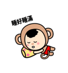 Lucky Monkey Red Pantie（個別スタンプ：26）