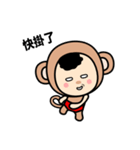 Lucky Monkey Red Pantie（個別スタンプ：27）