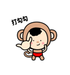 Lucky Monkey Red Pantie（個別スタンプ：28）