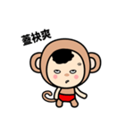 Lucky Monkey Red Pantie（個別スタンプ：30）