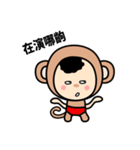 Lucky Monkey Red Pantie（個別スタンプ：32）