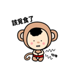 Lucky Monkey Red Pantie（個別スタンプ：33）