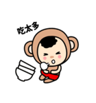 Lucky Monkey Red Pantie（個別スタンプ：34）