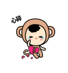 Lucky Monkey Red Pantie（個別スタンプ：35）