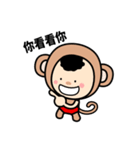 Lucky Monkey Red Pantie（個別スタンプ：39）