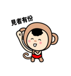 Lucky Monkey Red Pantie（個別スタンプ：40）