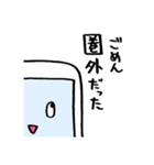 あいけん君の生活2 …くん？（個別スタンプ：36）