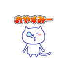 日常にゃんこちゃん（個別スタンプ：3）