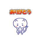 日常にゃんこちゃん（個別スタンプ：17）