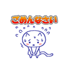 日常にゃんこちゃん（個別スタンプ：18）