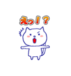 日常にゃんこちゃん（個別スタンプ：19）