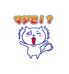 日常にゃんこちゃん（個別スタンプ：20）