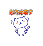 日常にゃんこちゃん（個別スタンプ：33）