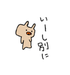 ぶたうさぎ2（個別スタンプ：3）