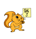 Lazy Squirrel: Lazy Life（個別スタンプ：1）