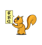 Lazy Squirrel: Lazy Life（個別スタンプ：11）