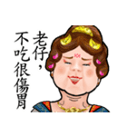 Some people's lives ( Tang Dynasty )（個別スタンプ：9）