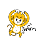 Yonkey Crazy Monkey by Happi Studio（個別スタンプ：1）