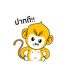 Yonkey Crazy Monkey by Happi Studio（個別スタンプ：16）