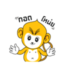 Yonkey Crazy Monkey by Happi Studio（個別スタンプ：23）