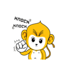 Yonkey Crazy Monkey by Happi Studio（個別スタンプ：27）