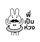 moustache usagi（個別スタンプ：13）