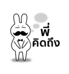 moustache usagi（個別スタンプ：14）