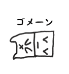 ちょい筆書きのカクカクくん（個別スタンプ：6）