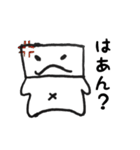 ちょい筆書きのカクカクくん（個別スタンプ：14）