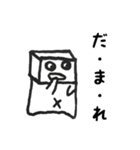 ちょい筆書きのカクカクくん（個別スタンプ：35）