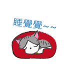 Gray tabby cat's daily（個別スタンプ：32）