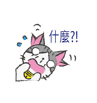 Gray tabby cat's daily（個別スタンプ：37）