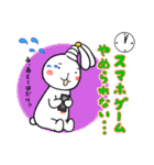 なやみみウサギ。（個別スタンプ：36）