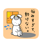 なやみみウサギ。（個別スタンプ：37）