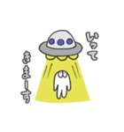 君、宇宙人？（個別スタンプ：19）