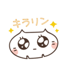 かぎねこさんの日常（個別スタンプ：2）