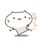 かぎねこさんの日常（個別スタンプ：5）