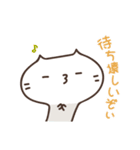 かぎねこさんの日常（個別スタンプ：8）