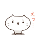 かぎねこさんの日常（個別スタンプ：9）