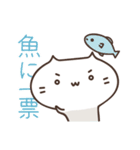 かぎねこさんの日常（個別スタンプ：18）