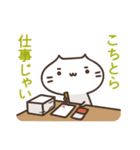 かぎねこさんの日常（個別スタンプ：20）