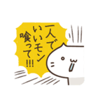 かぎねこさんの日常（個別スタンプ：24）